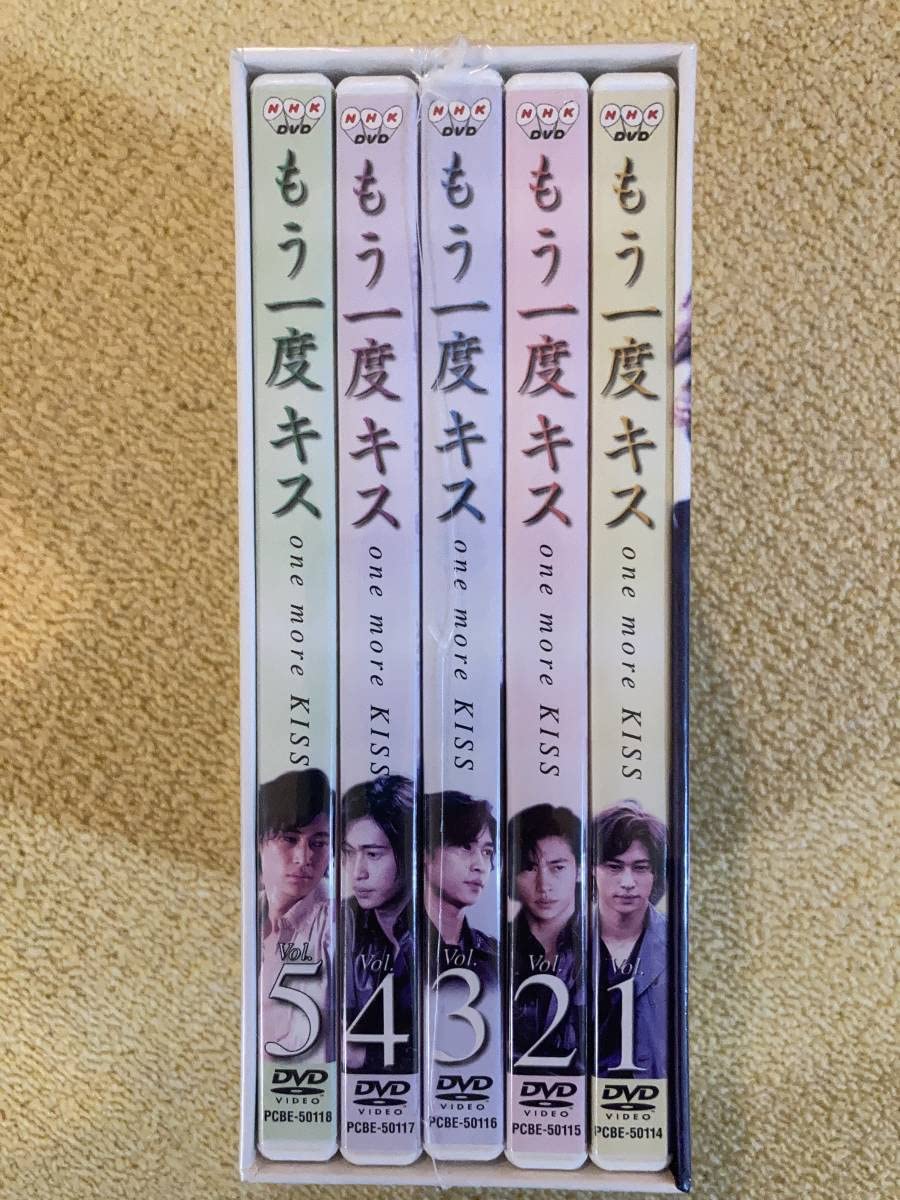 Amazon.co.jp: NHK DVD DVD－BOX もう一度キス 5枚セット